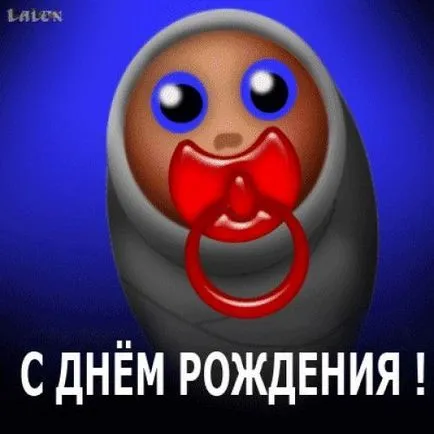 Това направи рожден ден как да се направи карта за рождения ден