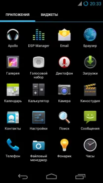 Какво се променя или обичай фърмуер андроид 1 (EEPROM) Какво се променя или обичай фърмуер андроид 1
