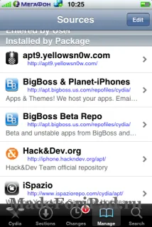 Какво е Cydia и защо е необходимо, всички за IPAD