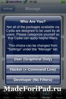 Какво е Cydia и защо е необходимо, всички за IPAD