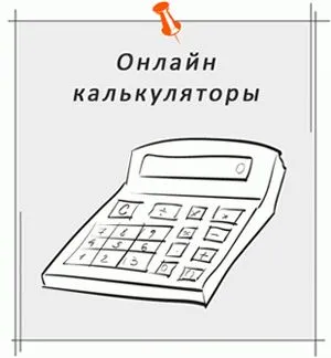 Какво е сандвич панели размери, видове (снимки)