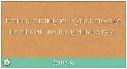 Какво е потребителското име и парола, за да създадете и къде да се съхраняват