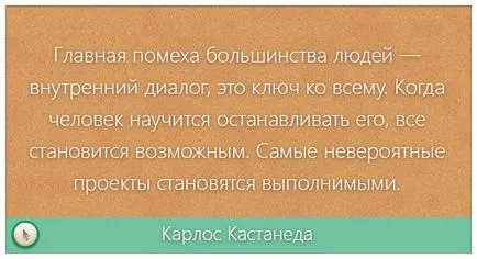 Какво е потребителското име и парола, за да създадете и къде да се съхраняват