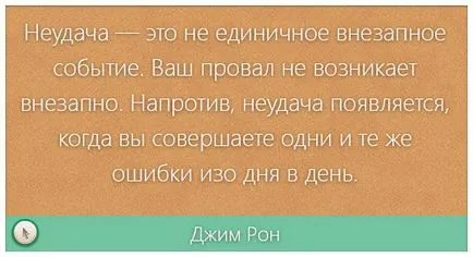 Какво е потребителското име и парола, за да създадете и къде да се съхраняват