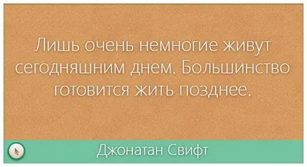 Какво е потребителското име и парола, за да създадете и къде да се съхраняват