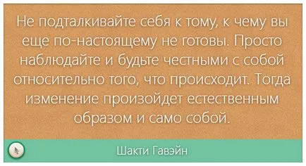 Какво е потребителското име и парола, за да създадете и къде да се съхраняват