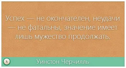 Какво е потребителското име и парола, за да създадете и къде да се съхраняват