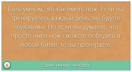 Какво е потребителското име и парола, за да създадете и къде да се съхраняват