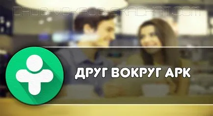 Какво около всеки APK и това, което може да се наложи