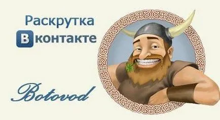 Какво е PR 