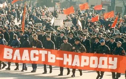 Какво е легитимирането на властта легитимност и легитимацията на политическата власт