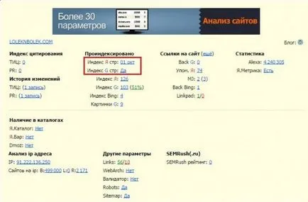 Какво е кеша на страницата и какво е искал да се намери в кеша на Google и Yandex конкретна страница (и) Какво е кеша на страницата и какво е искал да се намери в кеша на Google и Yandex определена страница
