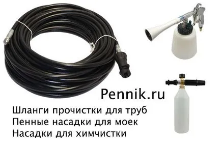 Какво е penokomplekt
