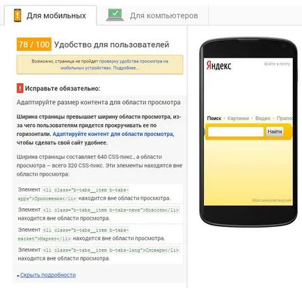 Какво е най-новия дизайн на сайта и защо имате нужда от него