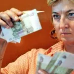 Какъв е процентът LIBOR и че това се отразява