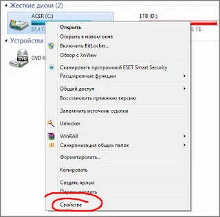 Съвети за оптимизиране на Windows - даряват скоростта на компютъра