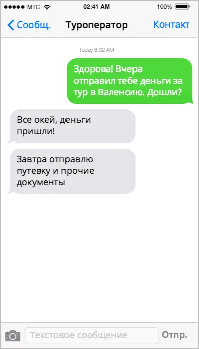 Що за животно