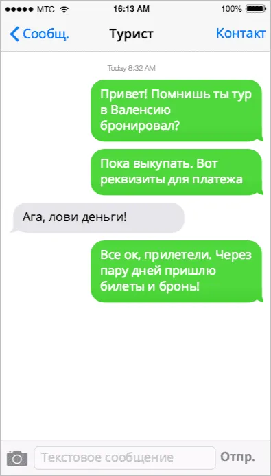 Що за животно