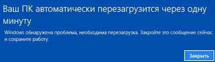 Какво е в диспечера на задачите (Task) Какво е в диспечера на задачите