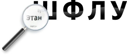 Какво е пропан-бутан