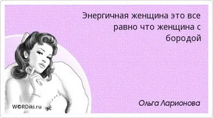 Чехов кавички - афоризми и поговорки в снимки