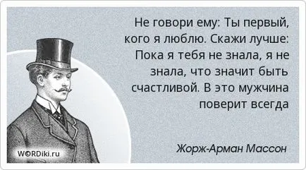 Чехов кавички - афоризми и поговорки в снимки