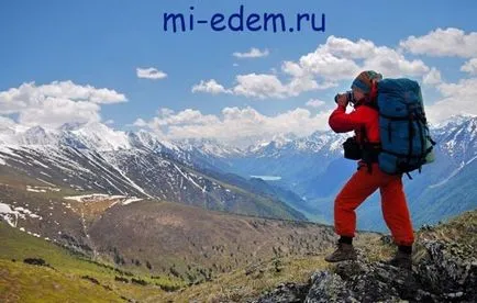 Какво е туризъм