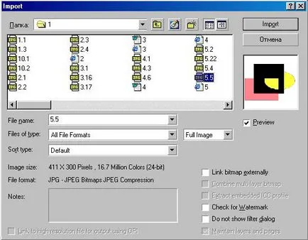 фигури Corel Draw внос и износ (износ) фигури реми за внос и износ на Corel