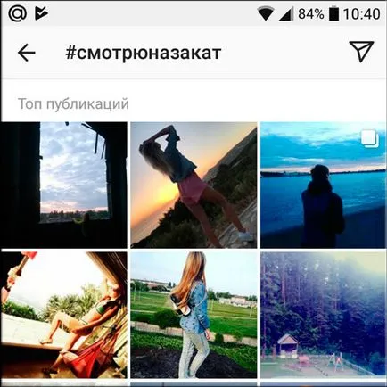 Какво е маркер диез и за какво е