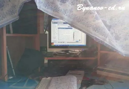 Ние правим ремонт вкъщи сами