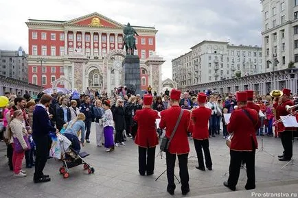 Град ден в Москва 2017