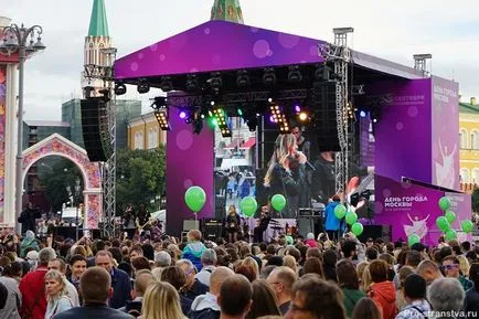 Град ден в Москва 2017