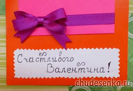 Св. Валентин - картите в ръка - chudesenka - сайт за деца и родители