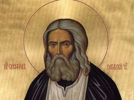 Парични молитва Серафим Саровски