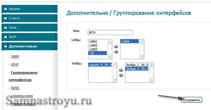 D-LINK DSL-2640u - определяне на интернет, интернет телевизия, WiFi например Rostelecom