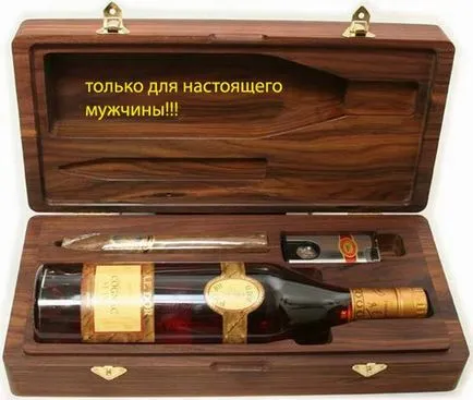 За поздравления 2