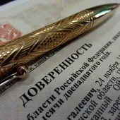 Ако застраховката без ограничения, ако е необходимо пълномощно