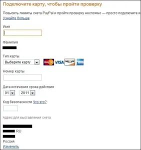 Emarkethelp - да спечелите л (Paypal), България, особено предприеме операции в системата