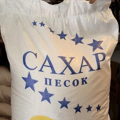 Енциклопедия технологии и техники - методи за получаване на захар от захарно цвекло и захарна