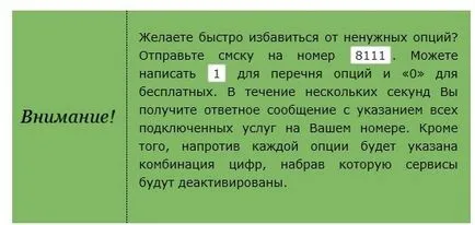 Достъп до доставчиците на съдържание