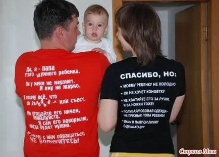 Скъпа, аз реших, че аз никога няма да Кълна ви се! Не, просто погледнете в него!