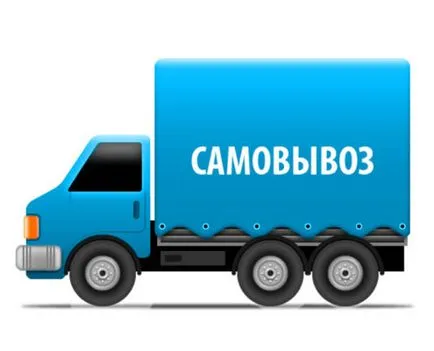 Доставка Pickup колко бързо вземете стоката от магазина