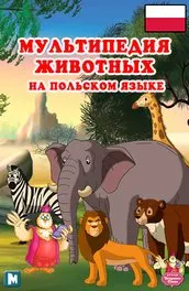 описание на съдържанието Последният самурай (2003), интересни факти и още около филма
