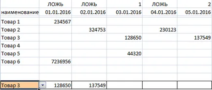 Филтриране на данни с помощта на Excel разширен филтър