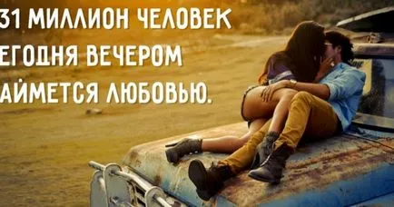 Всичко е случва на място само за един ден