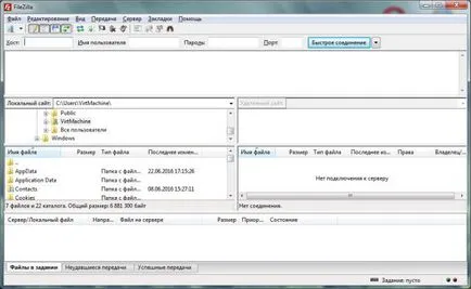 Filezilla какво тази програма е и дали е необходимо