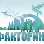 Приспадане застраховка - какво е това с прости думи