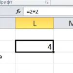 Функционални ако Excel примери, няколко условия