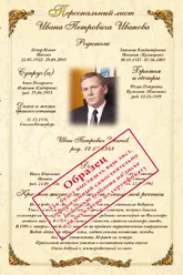 Family Tree безплатно