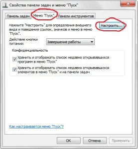 Къде е папката - стара Документи - В Windows 7 как да намерите актуални документи за вашия компютър